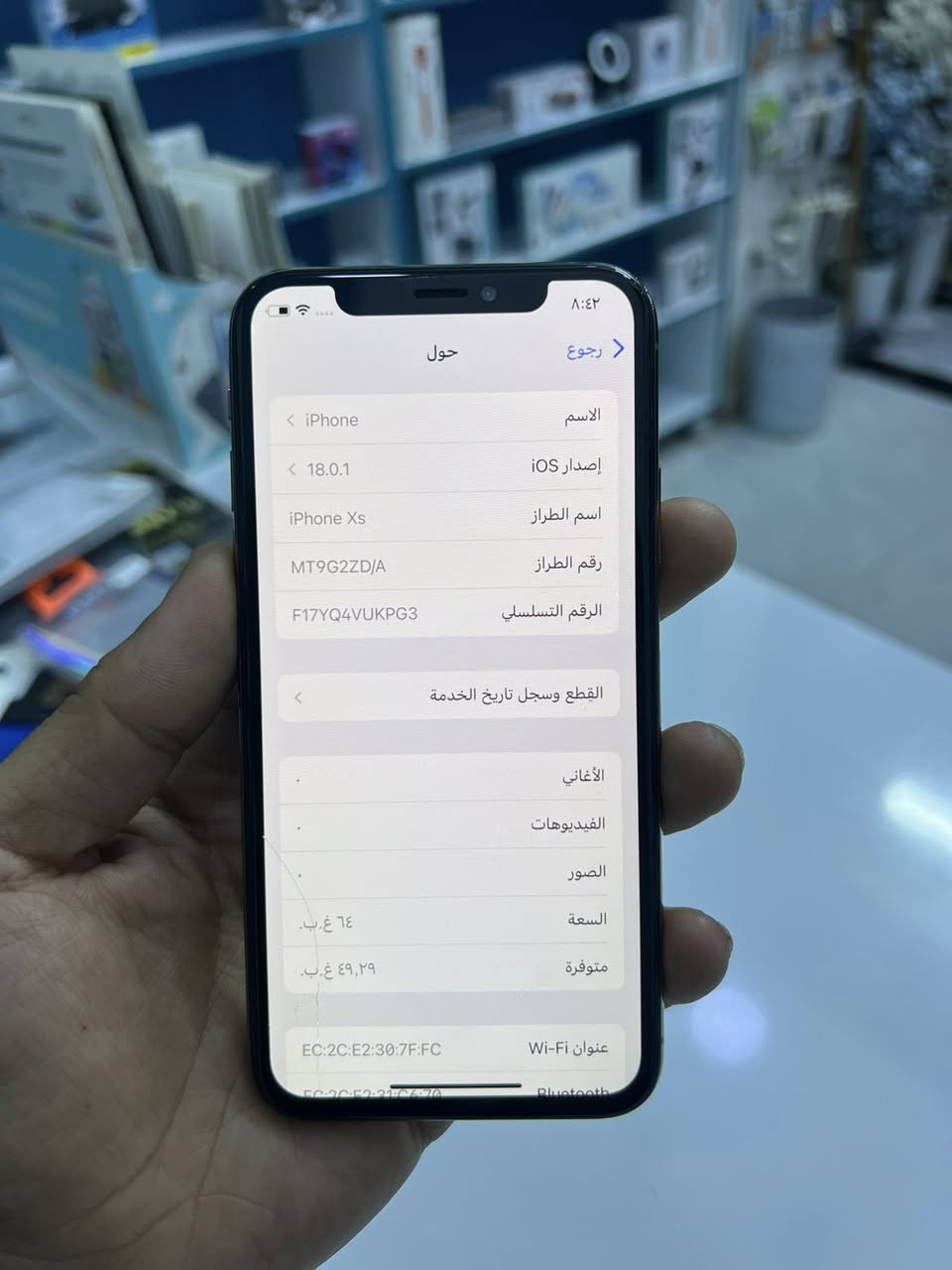 ايفون اكس ذاكره 64 مبدل شاشه بيها فطر بسيط ب80
الحله ثوره
***********
