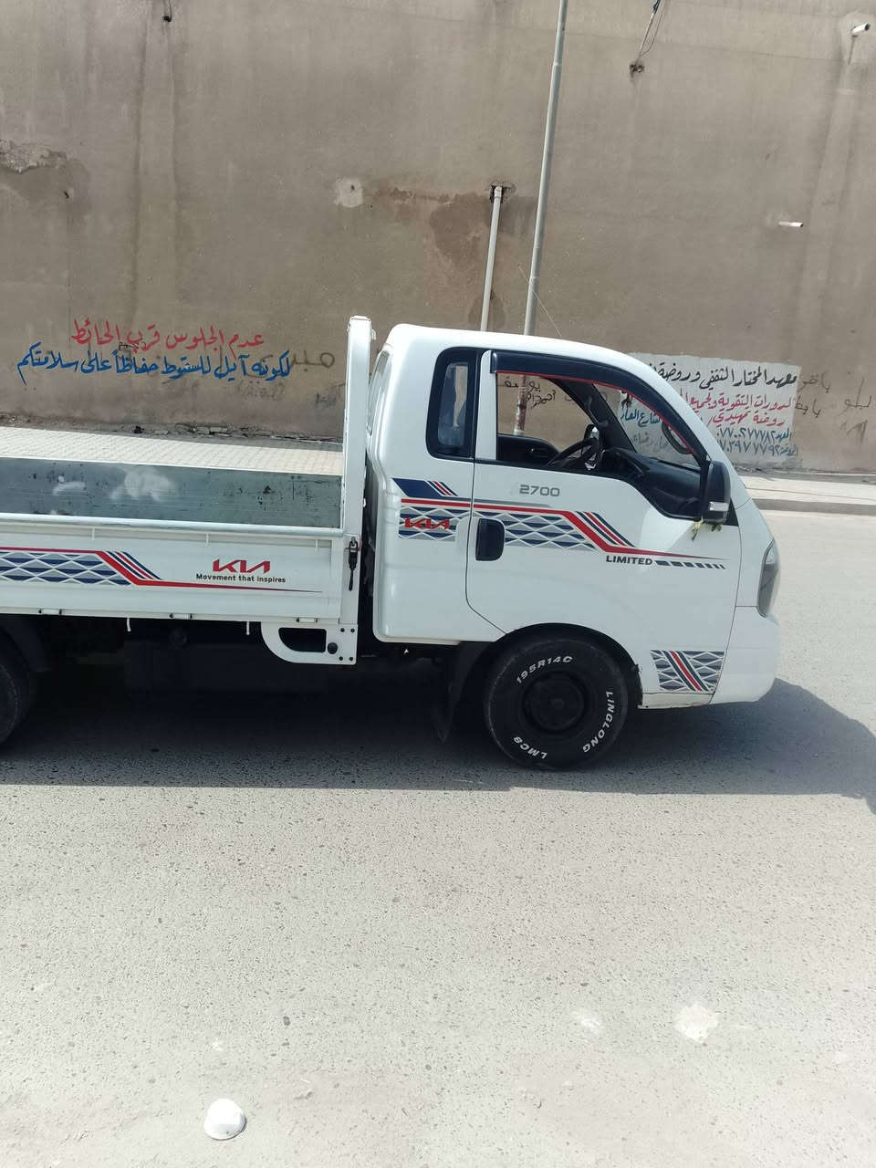 السلام عليكم موديل 20واسط انكليزي شرط تحويل مكاتبه مروريه مكفوله من عده البنيد مفتوح بي باردشويه عنوان بغدادمعامل عماري ***********
