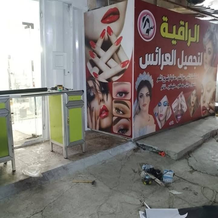 ميش لاصق ضد الماء يتوفر شفاف وسادة ☀️

يحجب دخول أشعة الشمس ويعطيك خصوصية وأناقة للمكانمناسب للمنازل، المحلات، والمكاتب

لا تتعب نفسك بالتصميم فقط راسلنا… والتصميم علينا
للاستفسار  اكثر  على الوتساب  ***********
