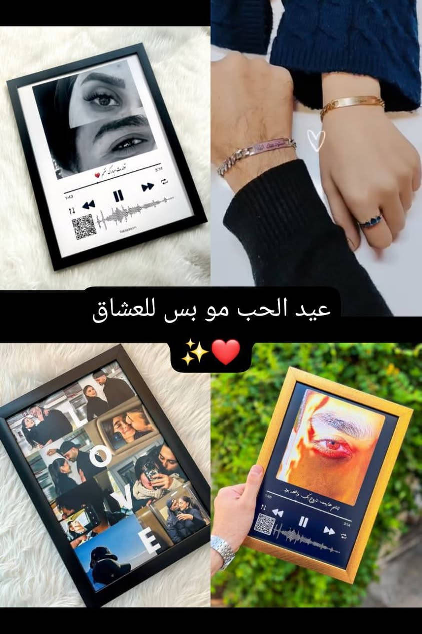 هلاو بنات ✨❤️
بما إنه عيد الحب قرب، ومحتارة شنو تهدين للي تحبيهم (أو حتى تدللين نفسج 😉).. سويت لكم قطع بـ Artiza تنطق حب! 🎨🌹
​رسم يدوي ع الزجاج بلمسات خاصة، قطع تبقى ذكرى وما تذبل مثل الورد. 💎❤️
​القطع محدودة لأنها هاند ميد وبكل قطعة أكو "روح". اللي تحب تحجز تراسلني دايركت قبل لا تخلص المجموعة! ✨

https://www.instagram.com/arteza_store?igsh=YW9rcHVhemlqNThw حساب الانستا


**إذا كنت صاحب هذا الإعلان وتريد حذفه لأي سبب، رجاءا أرسل رسالة إلى الدعم الفني**