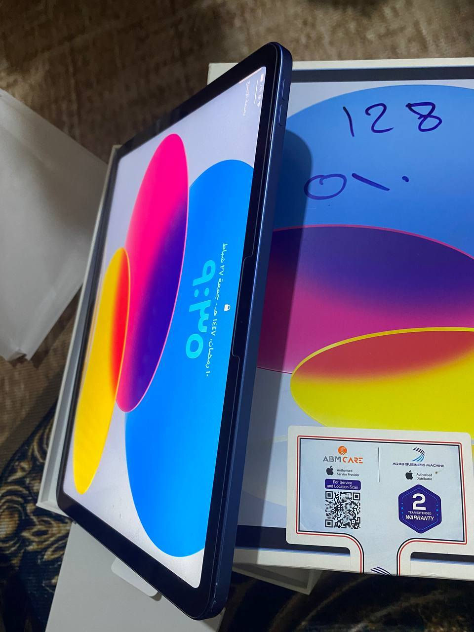 سلام عليكم 
ايباد 11 A16 ذاكره 128الايباد كلش جديد وبعده بل ضمان وحته عدد دورات شحن كدامكم مذكور  وكآمل ملحقاته موجوده سعره 450قفل  للشراي متواجد ع الخاص مكاني بابل جبله البعيد علي كروه المندوم عليك والله يرزق الجميع


**إذا كنت صاحب هذا الإعلان وتريد حذفه لأي سبب، رجاءا أرسل رسالة إلى الدعم الفني**