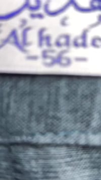 دشداشة كلبية • قطن • مقاس ٥٦-٦٢