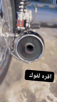 شباب دراجه للبيع دراجه متعوب عليه الله شاهد ستوه معمره حته سبوع ما صال...