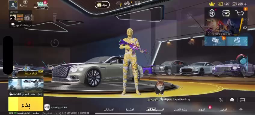 سلام عليكم للبيع حساب ببجي مستوى 72 اسلوب خرافي امفور ثلجي ماكس و44 سلاح يطور وبدلات ذهبيه 3  حساب مرتب كلش سيارات تطور خير من الله وجنط مثك سعر الحساب300 وبي مجال حك جيتك
ربط فيس فقط ***********
