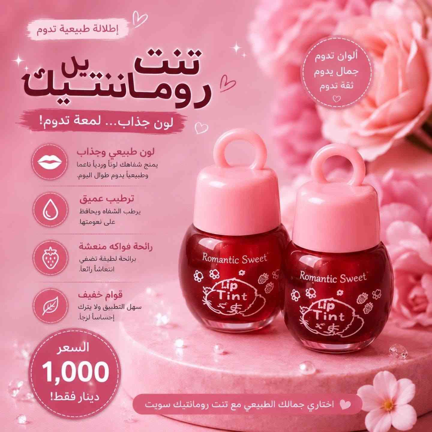 التوصيل 4 جميع المحافظات


**إذا كنت صاحب هذا الإعلان وتريد حذفه لأي سبب، رجاءا أرسل رسالة إلى الدعم الفني**