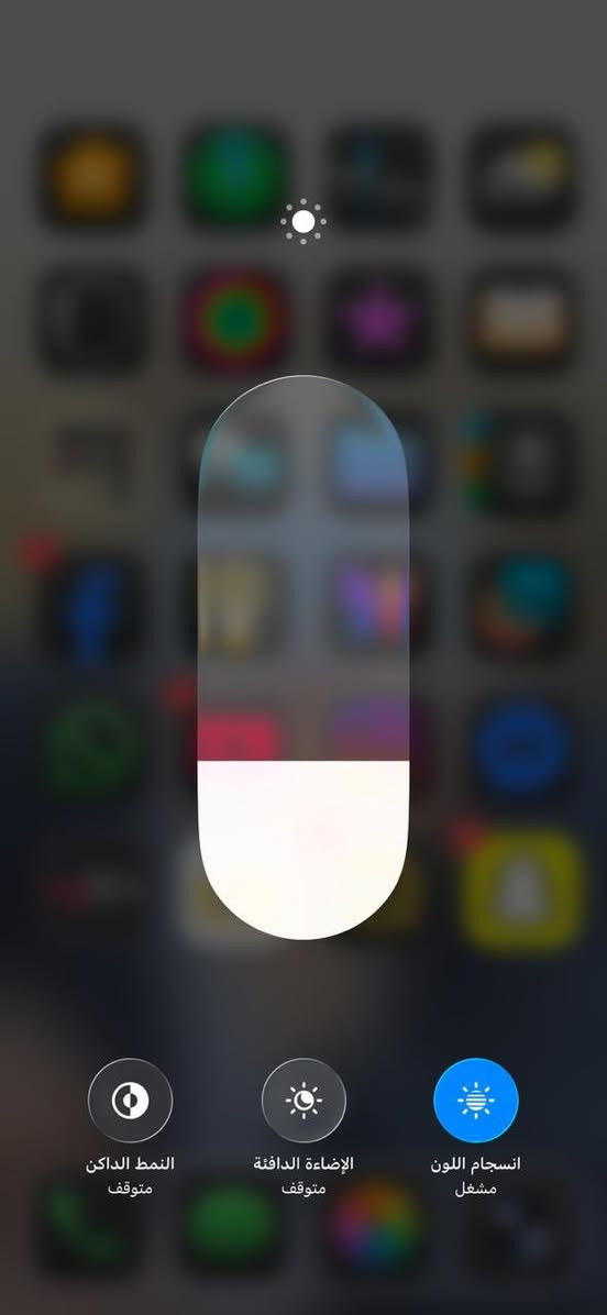 ايفون ١٦ كامرتين بلاص
ذاكرة ١٢٨ 
بطارية ٩٠ مبدل شاشة 
بدون ملحقات 
٦٥٠ 
مكاني بغداد مدينة الصدر 
***********
