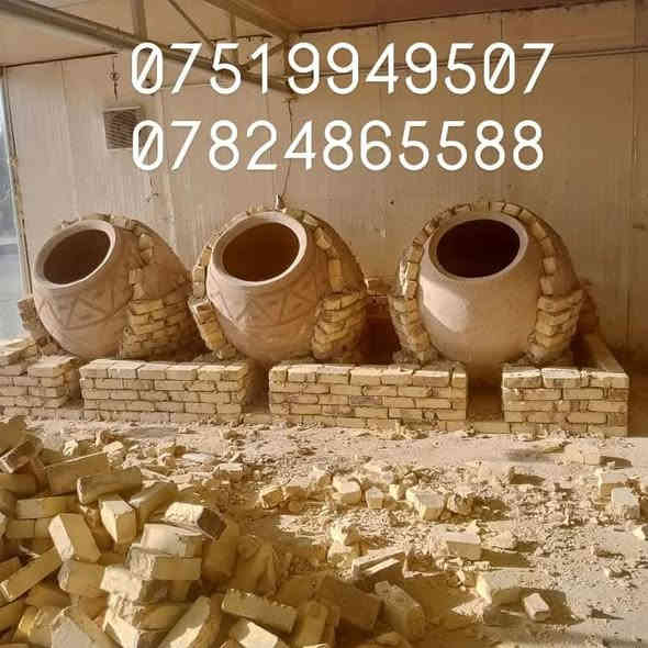 ((مؤمل الكوفي))((***********
لبيع وبناء التنانير جميع الأحجام 

وعمل تنانير شوي الأسماك و تنانير المندي

 وتجهيزات المخابز وآلافران والمطاعم (جمله مفرد) 

#معمل مومل الكوفي الاستفسار والاتصال ***********
