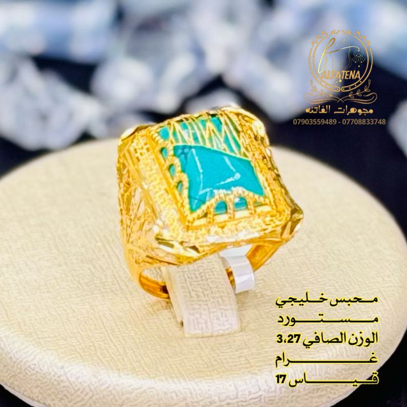محابس خليجي مستورد🌹🥀 قطع مميزه🔥 تتوفر اقساط للموطنين رواتبهم على 🌹مصرف الرافدين 🌷والرشيد 🌹والاهلي العراقي وكل حاملي بطاقه النخيل وتتوفر اقساط عل سوق جني للدخول عن طريق الرابط 👈https://app.gini.iq/deeplink/siyaghat_al_fatina عنوان//بغداد الحريه الثانيه الفرع المجاور للسوق الكبير ***********///*********** وتتوفر خدمه توصيل بغداد وجميع المحافظات عرض أقل عرض أقل عرض أقل عرض عرض أقل عرض أقل
