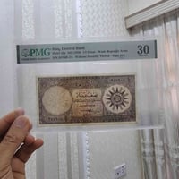 مزاد ... نصف دينار شعار مقيم (30) بدون اي ملاحظات.... بريفكس (5) الحال...