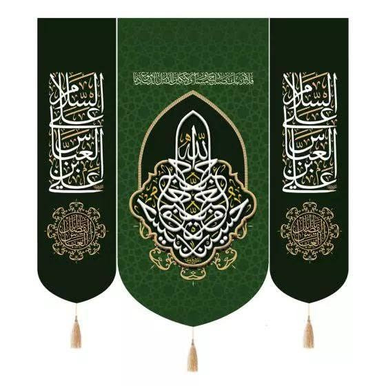 التصاميم الثلاثية المتوفرة حاليا لجميع مناسبات أهل البيت عليهم السلام 

القياس الكلي: ١٤٠ في ١٤٠

أبعاد الوسط: ٦٥ في ١٤٠
أبعاد كل طرف: ٣٥ في ١٢٥

⬅️ توصيل لجميع المحافظات: ٦٠٠٠

⬅️ للطلب يرجى التواصل على الخاص 

#تجهيزات_ولاية_علي

🆔 t.me/Alrayat


**إذا كنت صاحب هذا الإعلان وتريد حذفه لأي سبب، رجاءا أرسل رسالة إلى الدعم الفني**