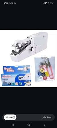 للبيع • قابل للتفاوض • شلع