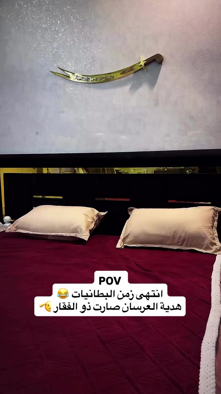 مو كل الهدايا بطانيات وساعات! 🎁
خلِّ هديتك تبقى ذكرى وهيبة… سيف ذو الفقار هدية تليق بالعرسان الجدد ⚔️✨ للحجز✅
واتساب 📞 ***********
