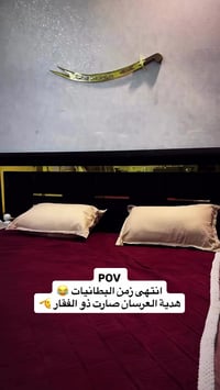 مو كل الهدايا بطانيات وساعات! 🎁 خلِّ هديتك تبقى ذكرى وهيبة… سيف ذو الف...