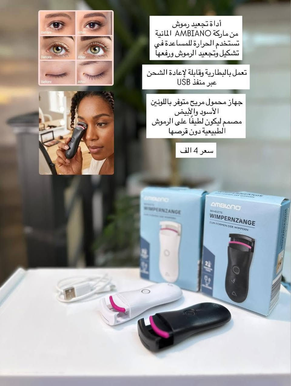 لازم يكون عد كل البنات يخبلن 🧿🩷


**إذا كنت صاحب هذا الإعلان وتريد حذفه لأي سبب، رجاءا أرسل رسالة إلى الدعم الفني**