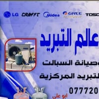 تركيب سبليت • غسيل وصيانة • شحن غاز R410/R22