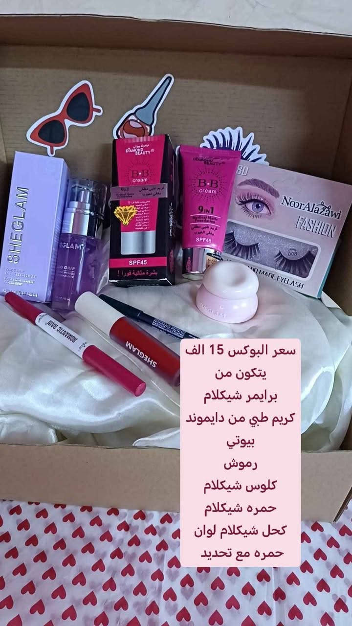 عروض بوكسات مكياج
أسعار من 15 الئ 20 الف
توصيل مجاني لجميع محافظات العراق بغداد, العراق


**إذا كنت صاحب هذا الإعلان وتريد حذفه لأي سبب، رجاءا أرسل رسالة إلى الدعم الفني**