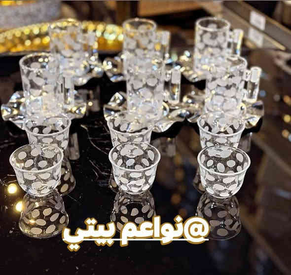 البيع نقدا وقسط 
سيت استكان شفاف يده كرستال  6 قطع مع مواعين مع 6 فنجان عربي شفاف كرستال بموديل حلو وراقي 
توت توت تعالي النواعم بيتي كلشي موجود😜🤪😋
🧿﷽ 🧿
#نواعم بيتي المواد المنزليه
 
بضاعة جديدة ومنوعة موديلات واشكال مختلفة راقية وأنيقة ومفيدة جدا تجدونها في نواعم بيتي  
العنوان / العزيزية شارع سيد عزي مجاور علي العتبي للذهب عمارة احمد صبر
يتوفر لدينا خدمة توصيل داخل العزيزية مجاناً 
توصيل لكافة محافظات العراق

👌للحجز ارسال صورة المنتج ورقم الهاتف 
الحجز مراسلة الصفحة أو الاتصال على الرقم ***********\*********** 
🏠الدوام من الساعة التاسعة صباحاً  لغاية الساعة التاسعة ليلآ
اسعارنا تنافسية ومخفظة جداً ....ويدللون 😁😃
نواعم بيتي #تسوق #ترند#تسوق
