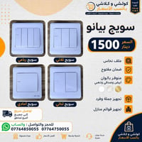 كميات جملة • كميات مفردة • توصيل لجميع المحافظات