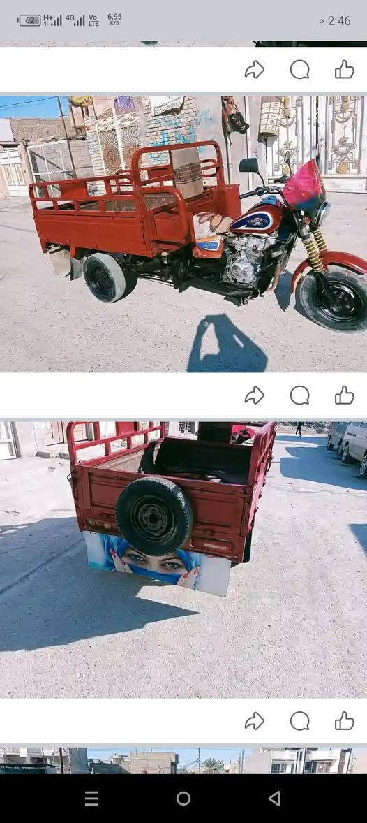 سلام عليكم ستوتا 18 اوراق كامله المكان ديالى خان بني سعد السعر 850 وبيه مجال ***********
