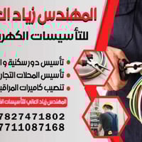 مسابقة داخل البيج جاوبوا هناك