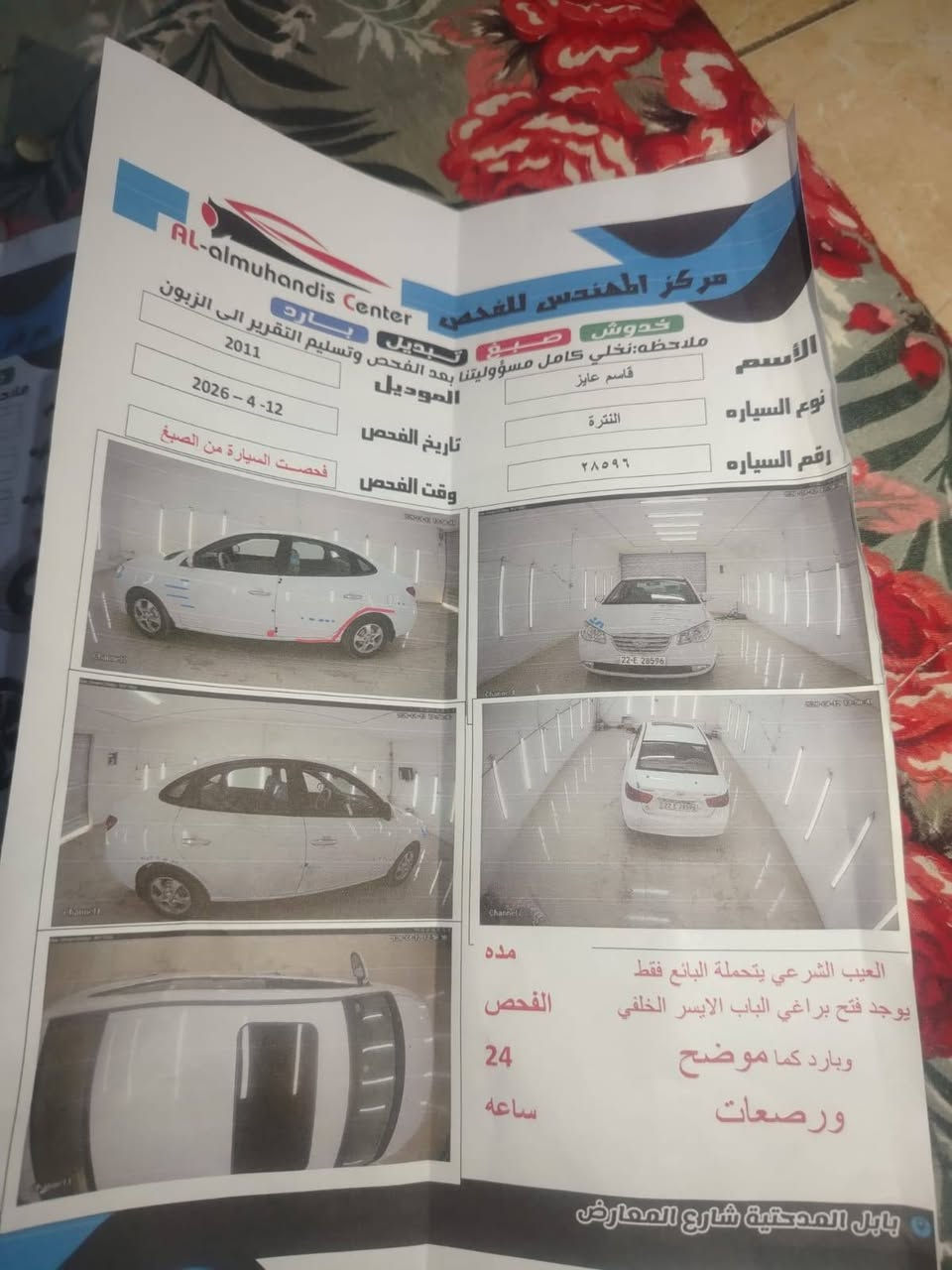 السلام عليكم ورحمة الله وبركاته النترا 2011    خليجي مكينه 2000 السونار مرفق بلمنشور رقم اربيل تحويل مباشر بسمي المكان بابل مشروع المسيب فقط الشراي يتصل ***********السعر 110
