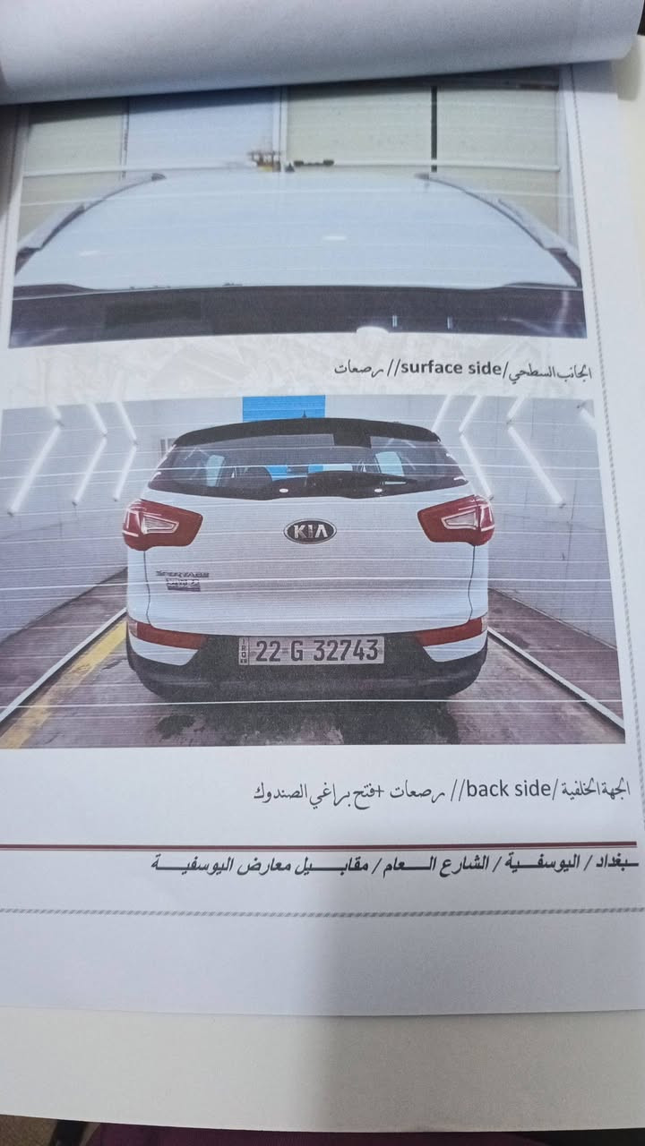 للبيع ٢٠١٤
مكفول +السونار بالمنشور
رقم ارييل بسمي
سعر ١٥٠
***********
