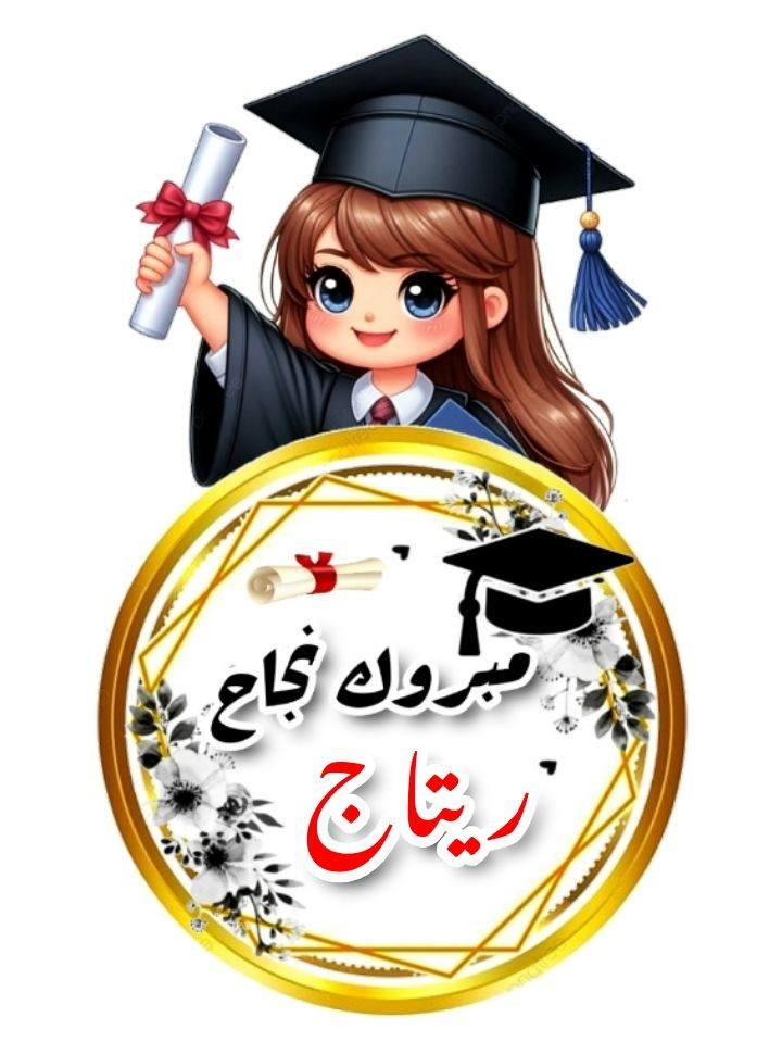 متوفر حسب الطلب🌸🌸🌸👍👍


**إذا كنت صاحب هذا الإعلان وتريد حذفه لأي سبب، رجاءا أرسل رسالة إلى الدعم الفني**