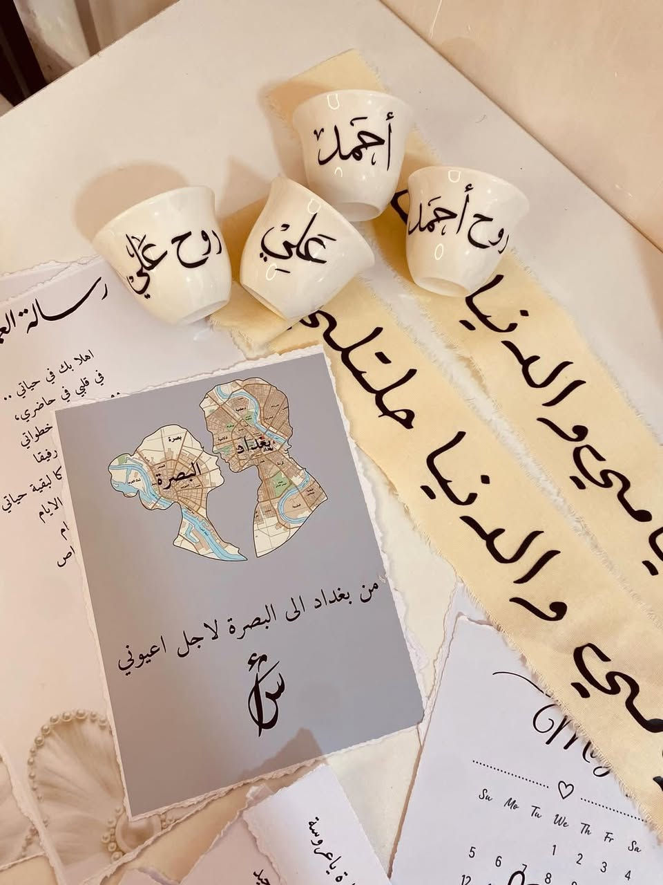 تجهيزات عقد قِران حسب الطلب
لوحة عقد 
محبرة بصمات
رسالة العمر عدد 2
قصاصات عدد 6
شريط لؤلؤ
علب حلقات 
شريط طباعة 
فناجين عدد 2
البكج 35 الف + توصيل مجاني


**إذا كنت صاحب هذا الإعلان وتريد حذفه لأي سبب، رجاءا أرسل رسالة إلى الدعم الفني**