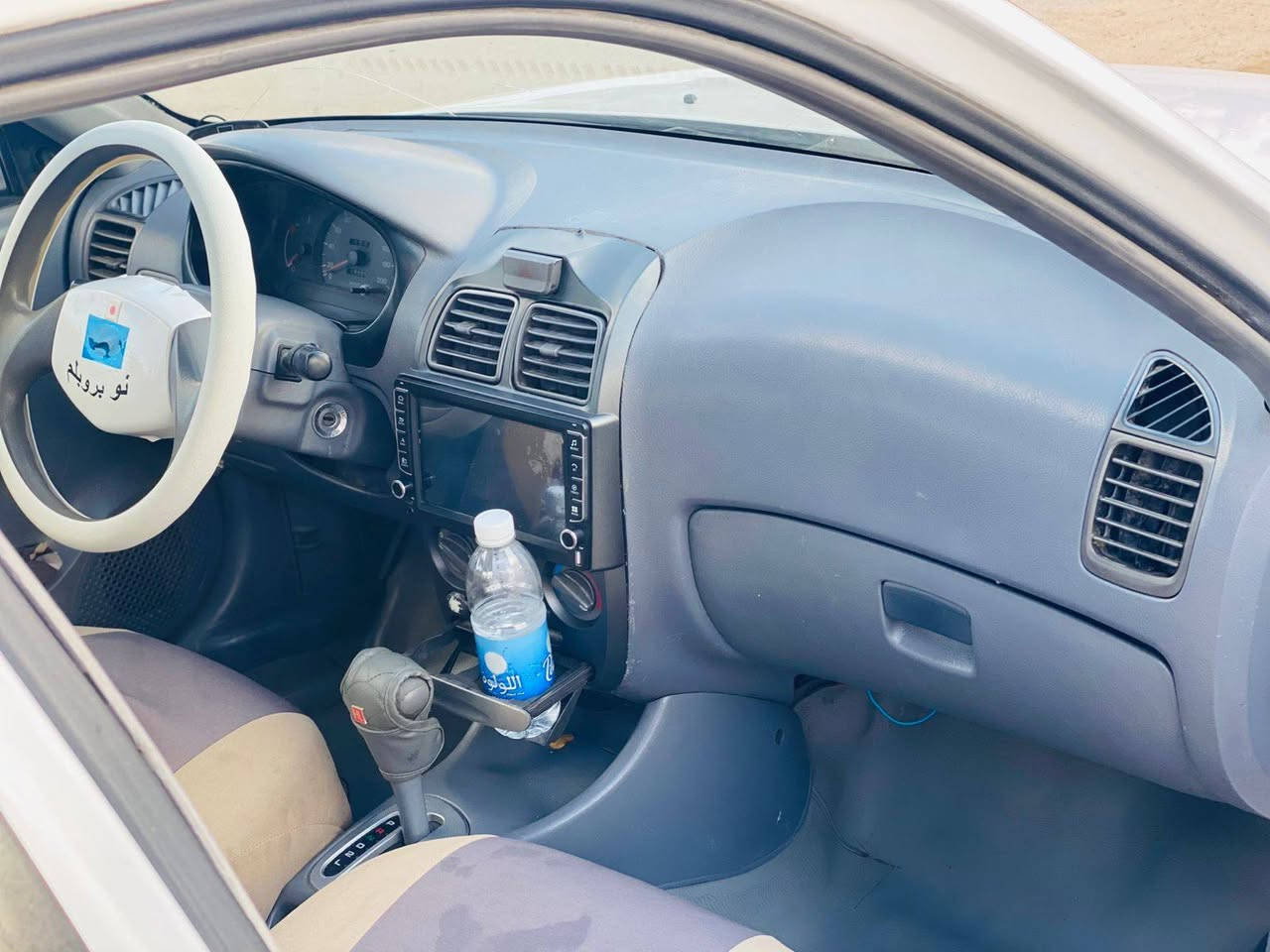 سلام عليكم
النوع/  اكسنت فيرنا
المديل/.  2000 
كير ومحرك /كفاله /1600
شاشه/ حساس بگ
الكشر/ مصبوغ عام
بدون ضربه 
السعر /53 بيها مجال قليل
العنوان /كربلاء 
رقم/ ***********/ اتصال +واتساب

السياره عليها منضومه زنون كامله 
كهربائيات من الجنطه لل دعاميه شغالات
نوزلات /بلكات /عبوه فيت بم / فيوزات / كتفات / حداديه وره وكدام / درايم شفت / دسكات / فلنجات
