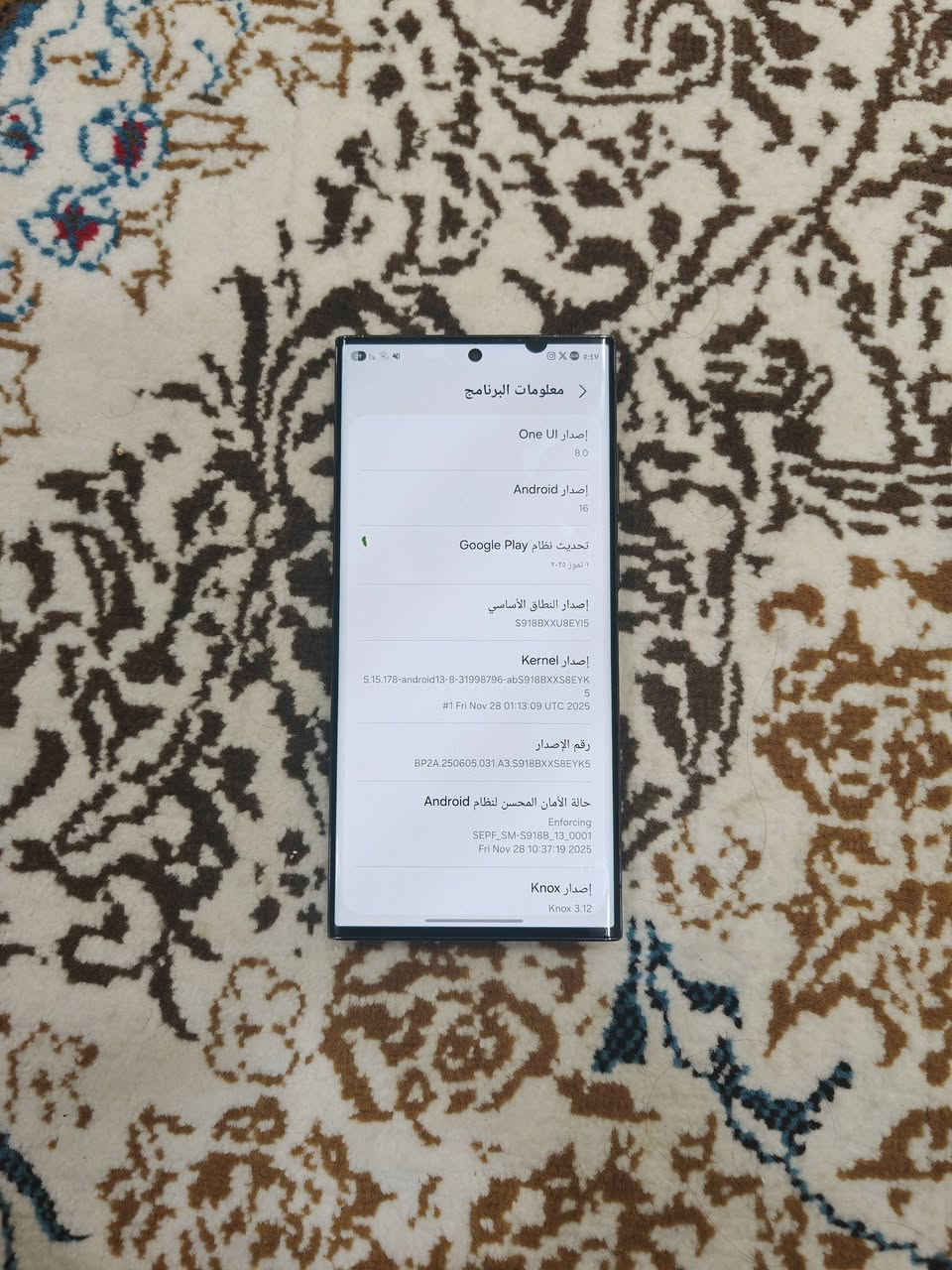 سامسون اس 23 الترا شرق اوسط بي نقطتين طالعات بالشاشة موضحات للبيع سعر 575 وبي مجال مكاني البصرة ***********
