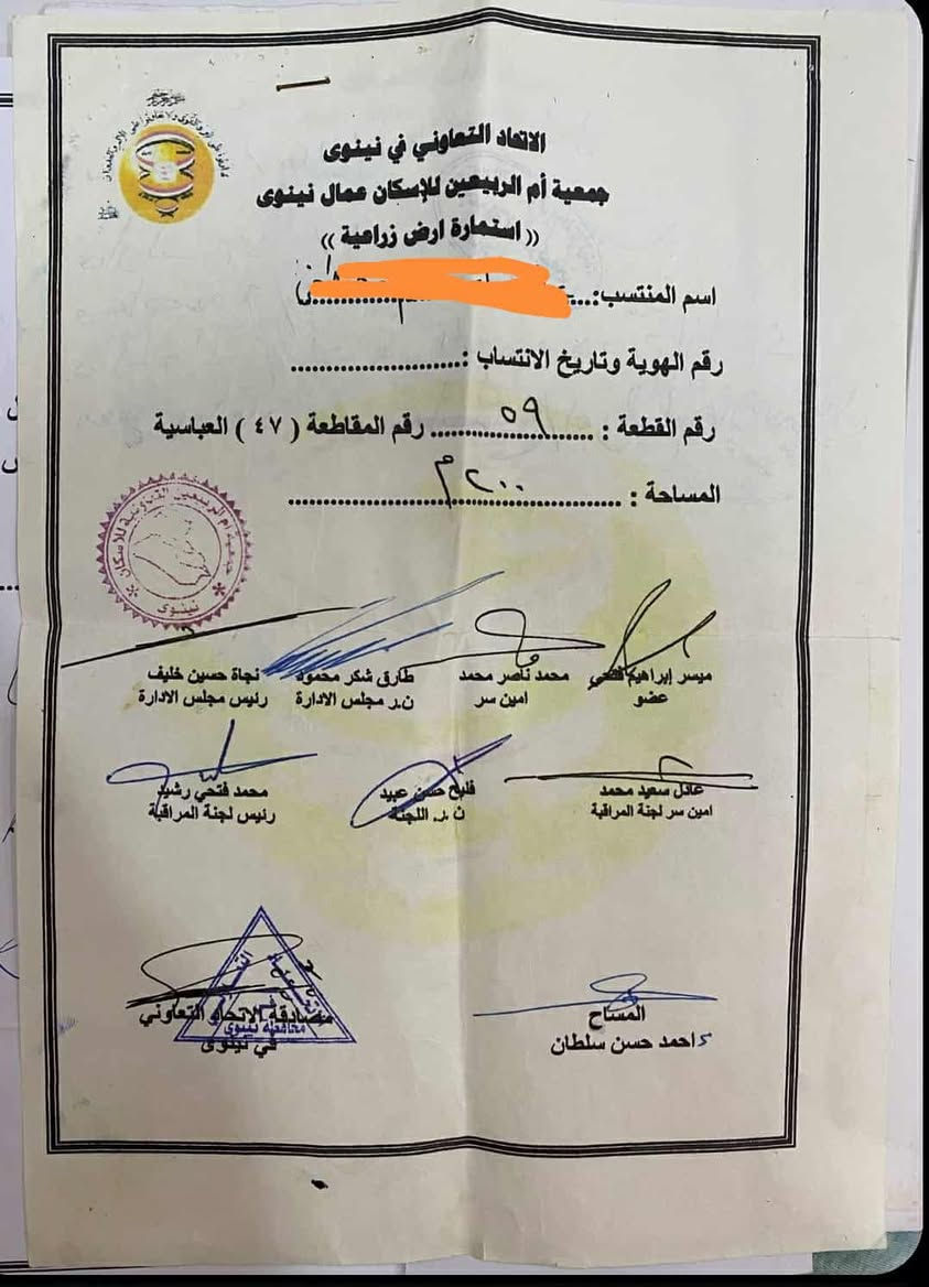 قطعه أرض خلف دجله ستي طريق الشلالات مساحة ٢٠٠ متر جمعية ام الربيعين للبيع السعر 20مليون وبي مجال 
ترهم مراوس بسياره


**إذا كنت صاحب هذا الإعلان وتريد حذفه لأي سبب، رجاءا أرسل رسالة إلى الدعم الفني**