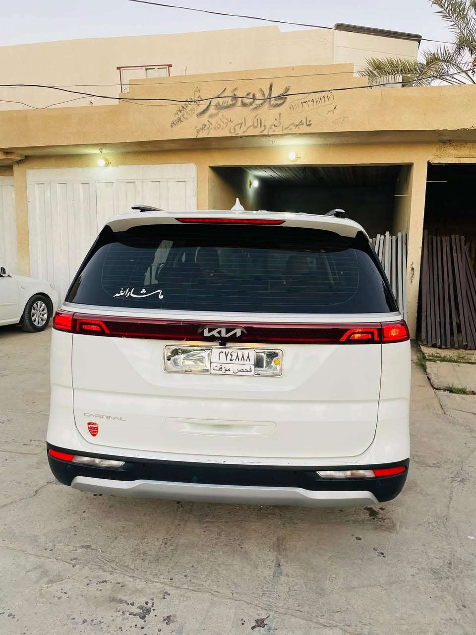 للبيع  كيا كرنفال 2023 
وارد كوري غاز وبانزين بلاد 
بيه قطعتين رش من كوريا بدون دواخل 

فول مواصفات 
ماشيه25الف 

رادارات إماميه وخلفيه وجانبيه

تحديد مسار

قيادة ذاتيه

كشنات جلد عسلي 

كشنات إماميه تدفئه وتبريد+ خلفيه تدفئه

مري شفط

أبواب كهرباء

تدفئه ستيرن

تبريد ثلاث قطع

10راكب

لايت زنون

لد نهاري

كشنات منفصل

هاند بريك بصمه

اتو هولد

وضعيات قياده 4 

السعر245$ وبيها مجال

بدون رقم 

الاتصال/***********
الاتصال/‭0777 839 0385‬
