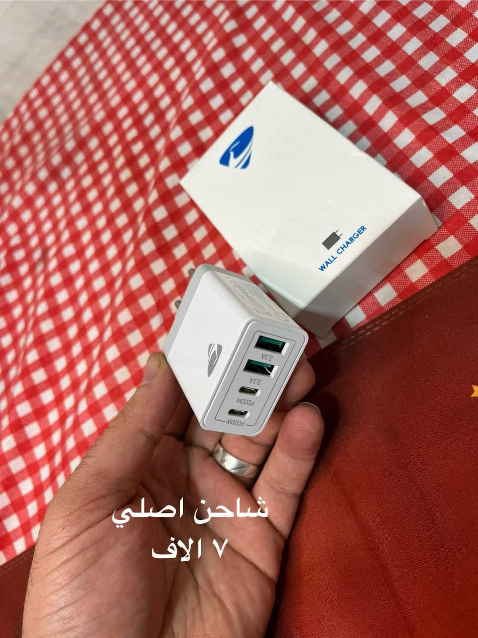 امزونيات اصليه ومفيده واسعار مذكوره عالصور وتوصي ٣ الاف كب العراق


**إذا كنت صاحب هذا الإعلان وتريد حذفه لأي سبب، رجاءا أرسل رسالة إلى الدعم الفني**