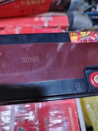 باتري شحن • ١٦ و ٣٠ أمبير • سوق حديثة شارع البريد