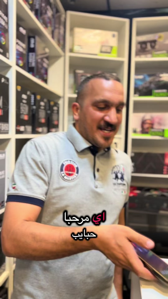العنوان بغداد-السيدية-شارع المركز للتواصل  📞*********** 📞*********** . . #الشعب_الصيني_ماله_حل😂😂 #بغداد_بصرة_موصل_الكويت_الخليج_دبي_ #العراق #بغداد #لعبة 
