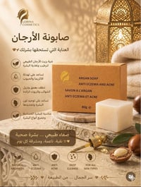 اضافة • حبايب • شوفوا