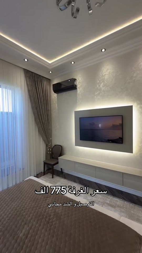 رأيكم بالنزاكة و الهدوء ❤️❤️. #تجهيز_غرف_عرسان #غرفة_نوم_مودرن #غرفة_نوم #اثاث_ديكورات_داخلية #كلشي_وكلاشي 


**إذا كنت صاحب هذا الإعلان وتريد حذفه لأي سبب، رجاءا أرسل رسالة إلى الدعم الفني**