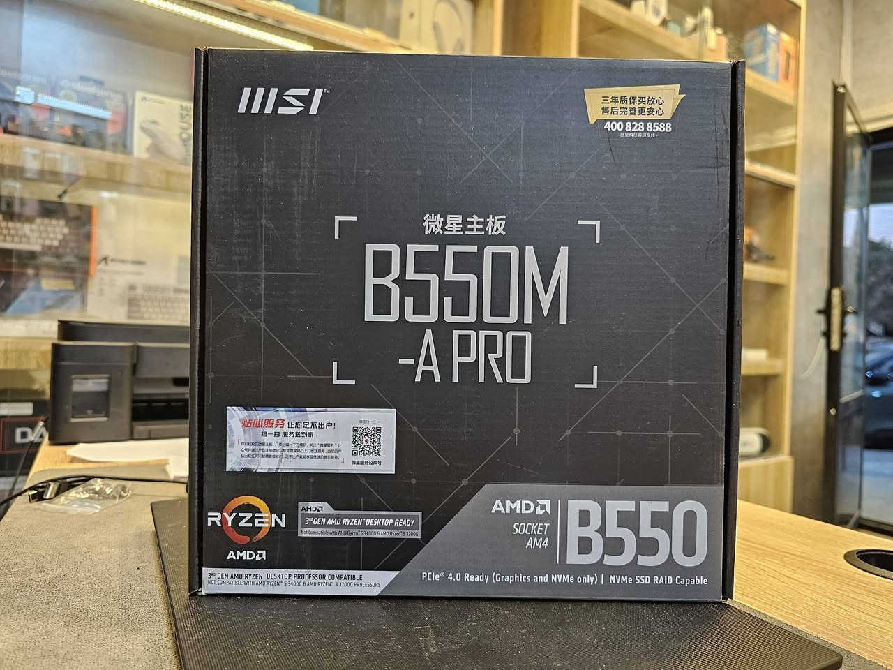 توفرت كمية جديدة !
بوردات B550M MSI A-PRO .

بسعر 155 الف دينار ❤️🔥

بورات MASS 550W BRONZE

السعر 65 الف دينار 🔥❤️

يتوفر لدينا توصيل لكل محافظات العراق ❤️🔥
للتواصل راسلنا على الخاص .
او مراسلتنا واتساب ***********
