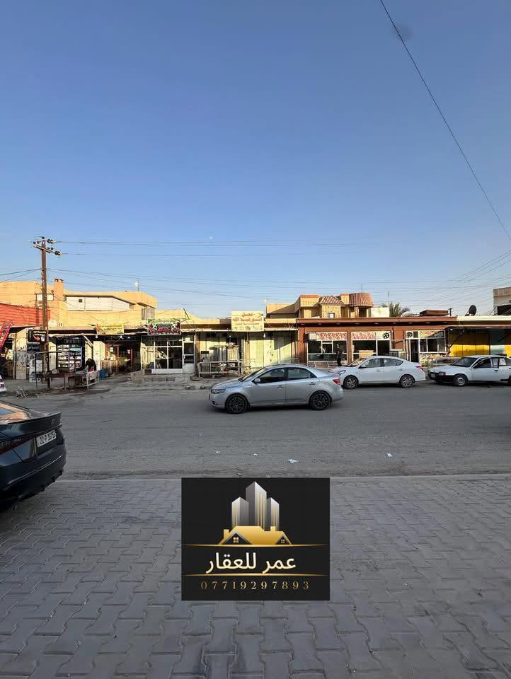 دار  للبيع - (مجمع ابراج مول )
بيع نقد فقط
مسدد كامل 
  موقع مميز جداً 
المساحة: 200م2  طابقين 
20*10
عرض الشارع:20 م  تبليط 
طابقين 
- عدد غرف النوم: ٤ 
 استقبال
صالة
مطبخ  
 كراج سيارة

 الاستفسار  اتصال ع 
***********
