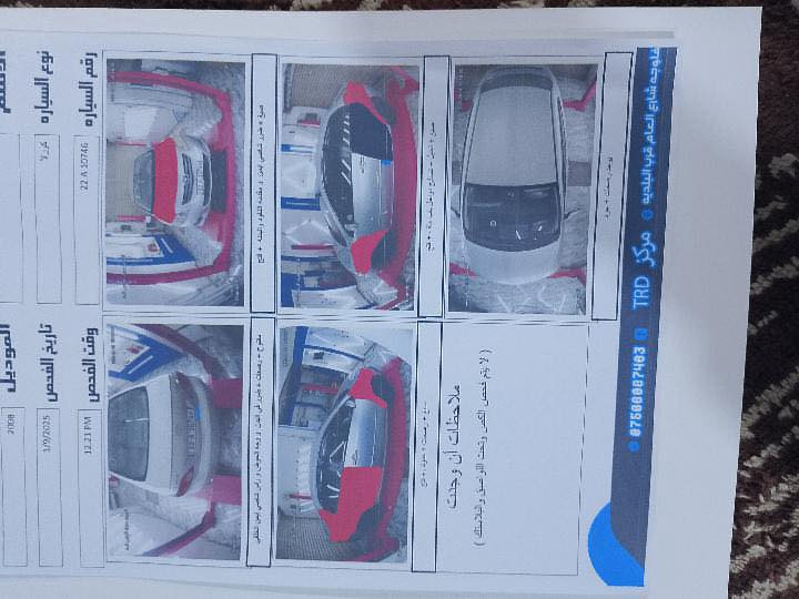 السلام عليكم
للبيع كورله
موديل 2008
سياره بيه صبغ قطع 
بس ابيع احزام 

سونار مرفق بل منشور
محرك ًوكير خير من الله
صدر نص عمر
تاير جديد 
تبريد شغال
سعره ٩٥ 
مكانه فلوجه 
رقم هاتف ***********
