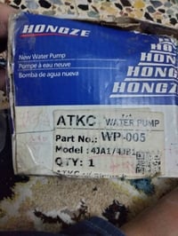 واتربم • جديد • نوع مجهول