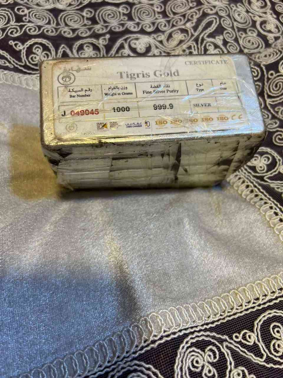 سبائك فضة 
سبائك فضة  للاستفسار راسلنا واتساب. 
*********** بغداد, العراق
