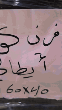 #معرض_الشارقه(أستيراد الامارات)
#فرن_كونفكشن🇮🇹
#كهرباء_3_فيز
60*40
#للاستفسا
***********
***********
