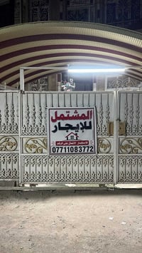 � مشتمل للإيجار – سبع أبكار 📍 العنوان: سبع أبكار، قرب الوقف السني، مقا...