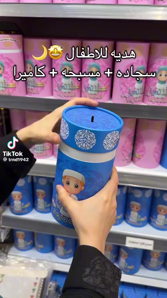 شجعوا اطفالكم ولهم ولكم الاجر للحجز راسلونا


**إذا كنت صاحب هذا الإعلان وتريد حذفه لأي سبب، رجاءا أرسل رسالة إلى الدعم الفني**
