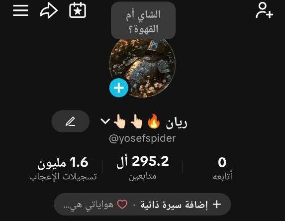 *********** واتساب
حساباتي للبيع حسابات تفيد الاهل البيجات والحسابات الشخصيه وكالة المشاريع ربط نضيف فقط ايميل
