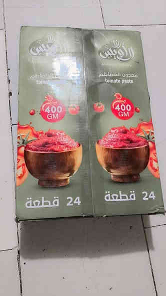 مواد شوفت عينك كله لوك جديد 
طحين# كونيتين درجه اولى الكونيه 20
معجون# الاوس الكارتون 24 قوطيه  ب12 الف 
البه# 12 كيلو   الكيلوعل 500 دينار درجه اوله
تمن# كونيت الاويس 50كيلو 20 الف
عدسه # الاويس  كونيه 25 كيلو 18الف وبي مجال 

ملاحظة#
------------
جميع المواد بيهن مجال حياكم الله 

حي العامل المنطقه السابعه قرب مدرسة غرناطه 
 للاستفسار 
الرد على الرقم التالي 
***********
