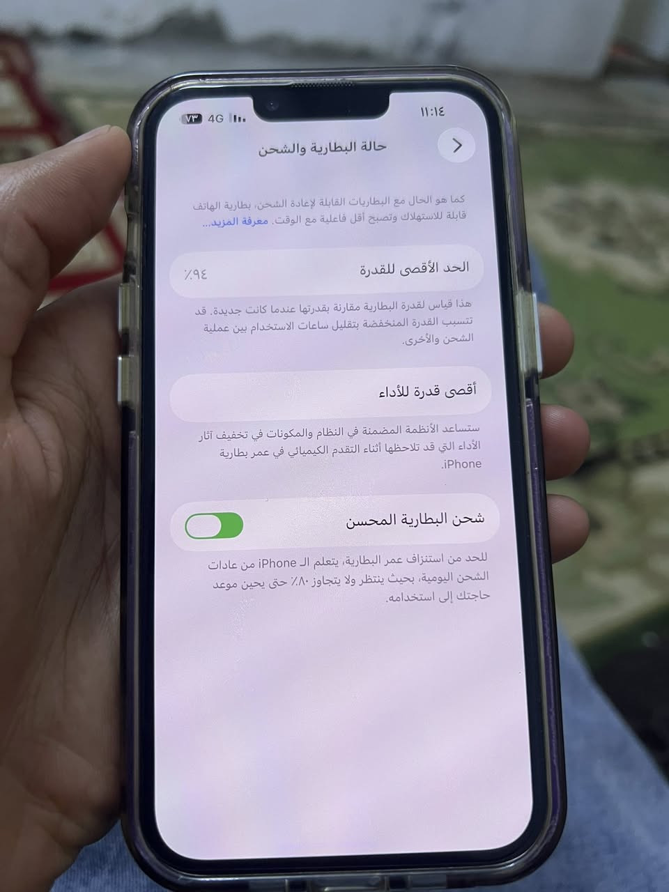 لام عليكم
١٣ عادي وتر بروف بلادي 
ذ١٢٨
بطارية ٩٤
جديد بمعنى كلمة ٤٢٥وبي مجال بسيط. 
مكاني اللطيفية


**إذا كنت صاحب هذا الإعلان وتريد حذفه لأي سبب، رجاءا أرسل رسالة إلى الدعم الفني**