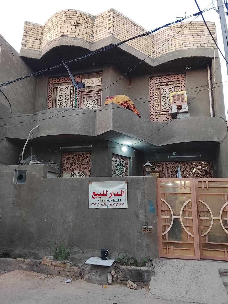 سلام عليكم عدي بيت لبيع كربلاء شارع شبانات قرب صيدليه جبل
(بيت مساحته 100م)
(مكون استقبال مفتوح عله صاله نظام حسينه ال يجوه زوار او عده موكب بيت ما يفوت وا أربع غرف وحده جوه 3فوك أو فيه 3صحيات ثنين جوه واحد فوك بيت بنيان جديد او يبعد عن لامام (كيلو 1)أو محبين هدوء منطقه داير ما دائره حسينيات محافظات لطلب والاستفسار اتصال عله ارقام 👈***********/***********)(سعر بيت 235بيه مجال لشراي)
