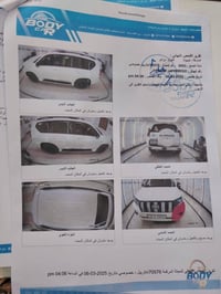 برادو موديل ٢٠٢٣ للبيع بيهه حالوب  سونار مرفق مع المنشور الاستفسار  07...